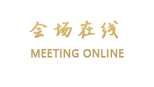 北京中建雁栖湖景酒店